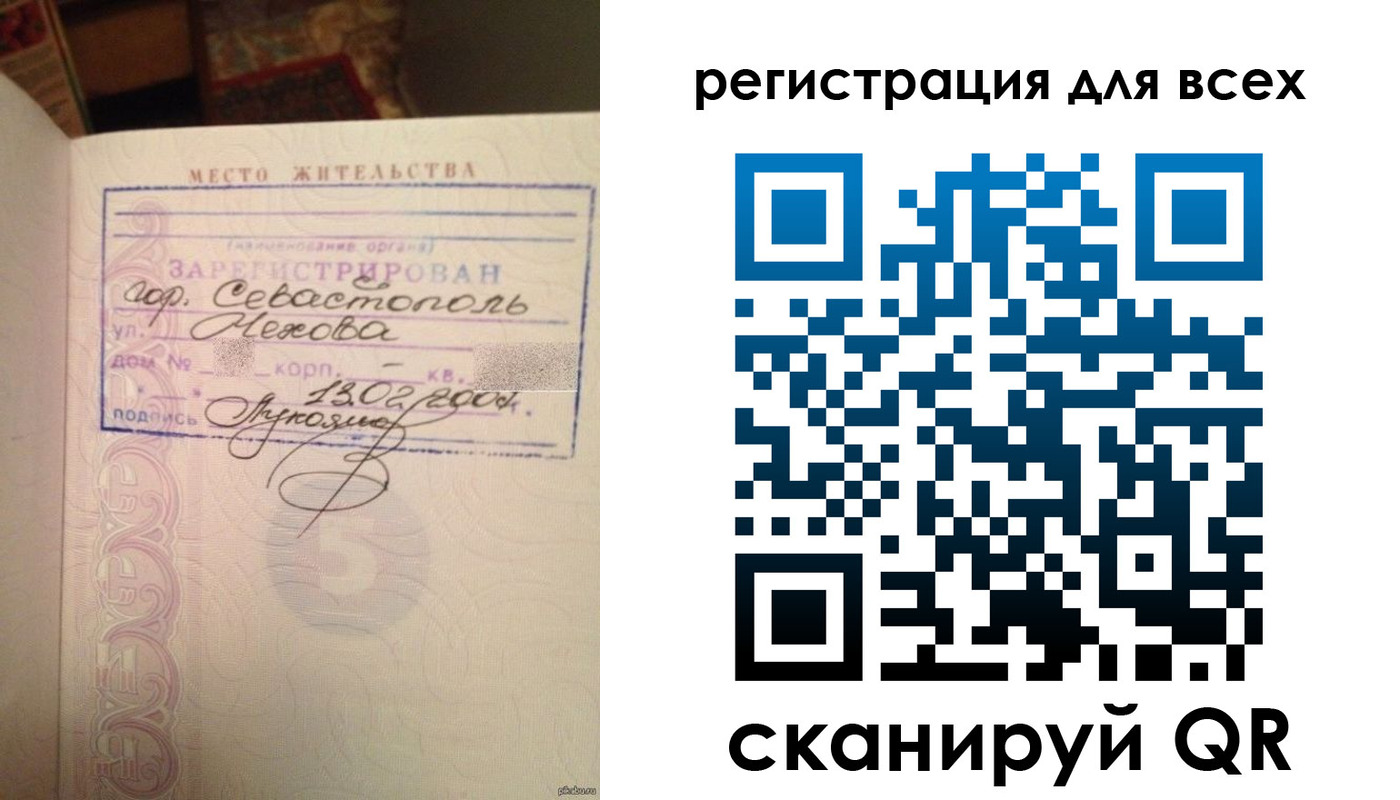 форма 3 в Оби