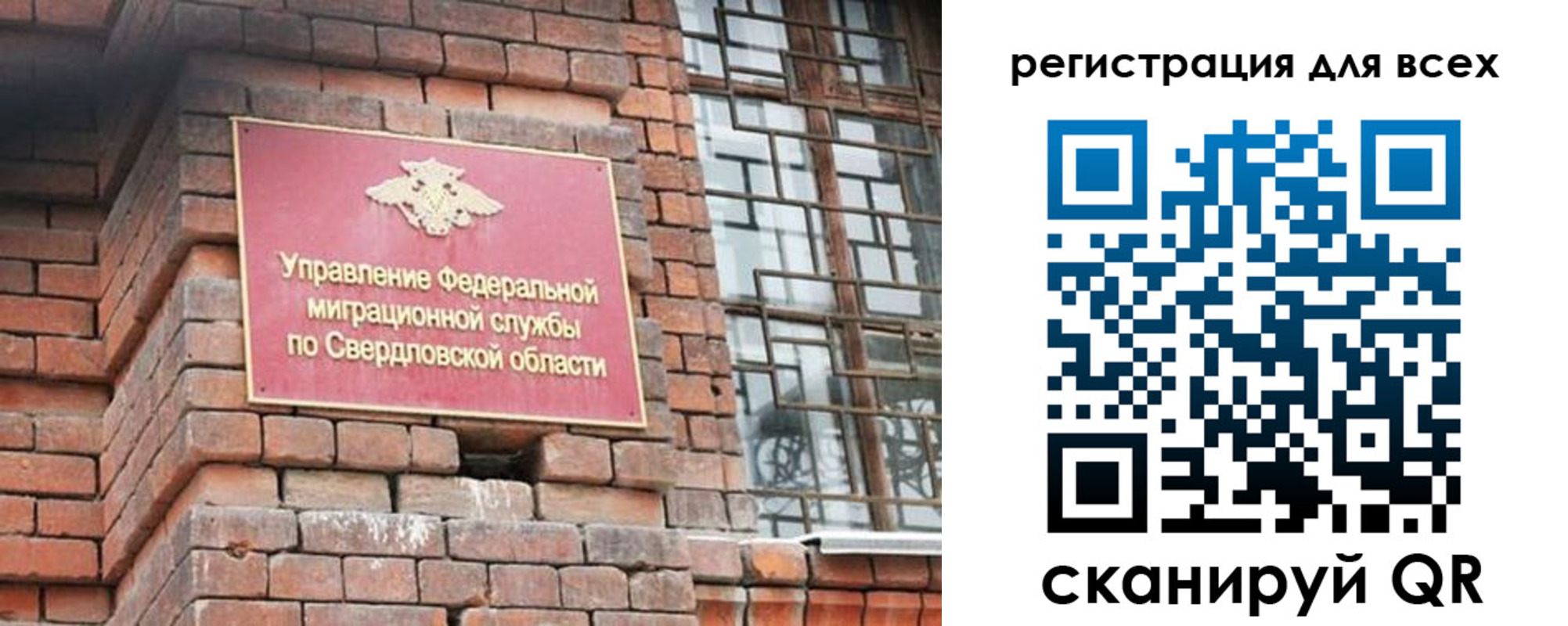 временная регистрация собственник в Оби
