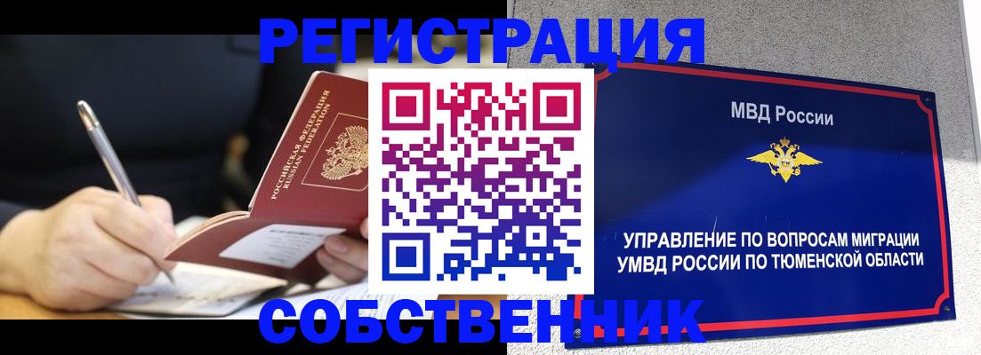 форма 3 в Оби